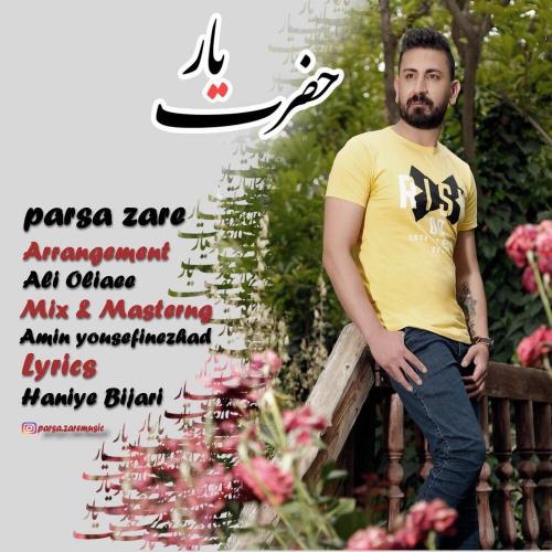  پارسا زارع حضرت یار